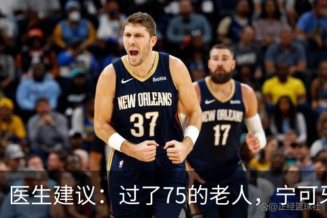 医生建议：过了75的老人，宁可牙齿缺失，也别在这几种状态去镶牙