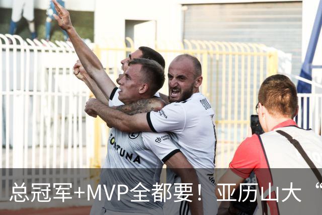 总冠军+MVP全都要！亚历山大“出局”后，火箭新核或成文班亚马新劲敌