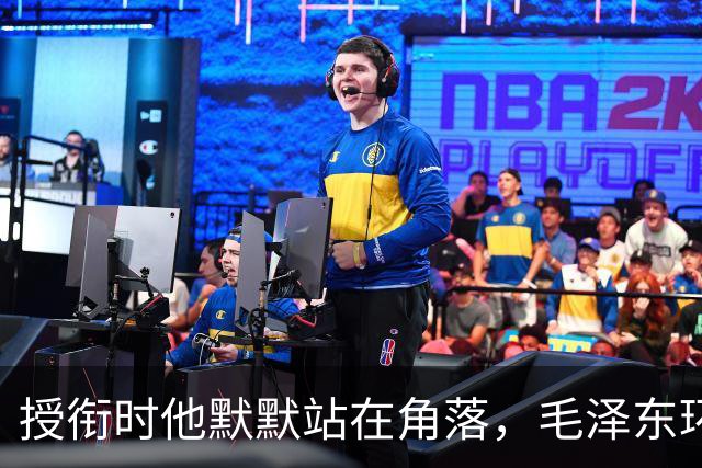 授衔时他默默站在角落，毛泽东环视一圈：你躲什么？给我出来