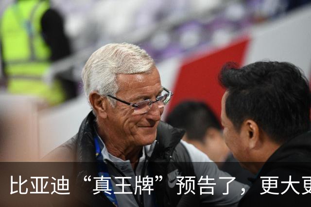 比亚迪“真王牌”预告了，更大更强或7万级！